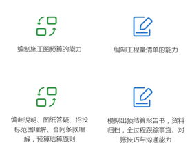 武汉承承众安与鄂州算量软件开发 如何选择适合您的安装算量软件