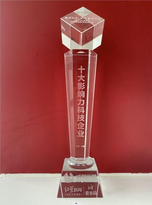技术突破,积极实践,打造满足企业数字化转型需求的云产品,云服务及